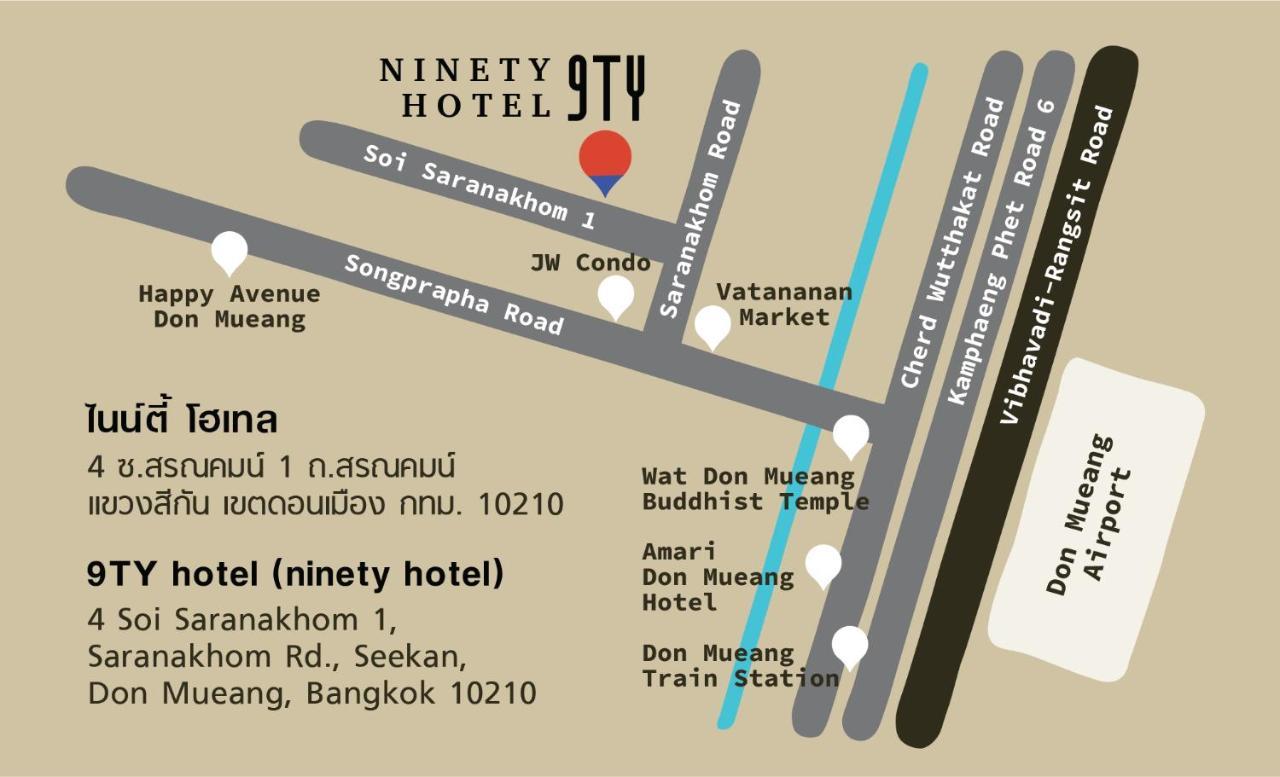 בנגקוק 9Ty Hotel מראה חיצוני תמונה